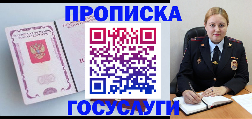 временная регистрация недорого в Венёве