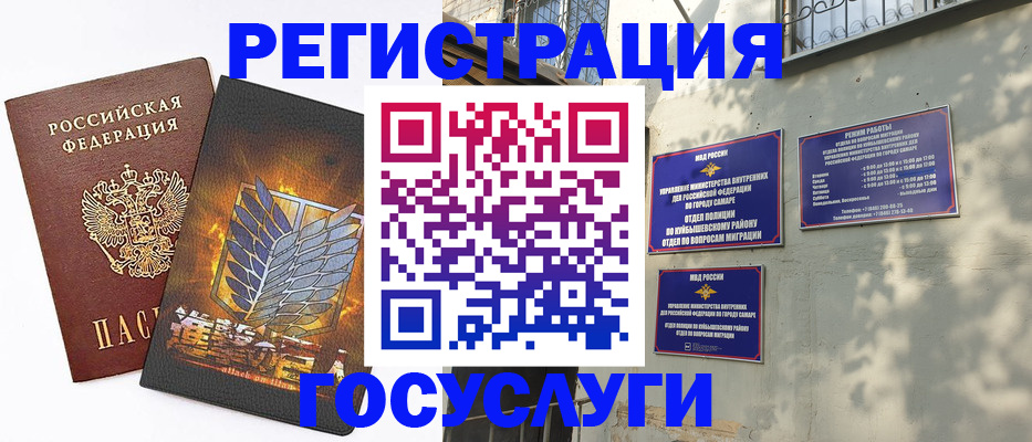 прописка 2025 в Венёве